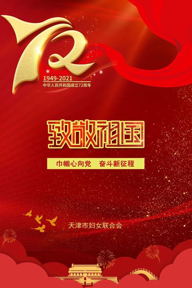 我是孙二谋