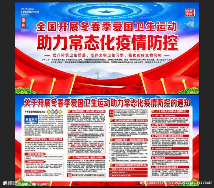 小蓝球向上跳