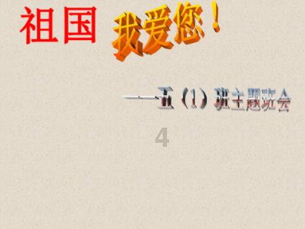 可疑的情况