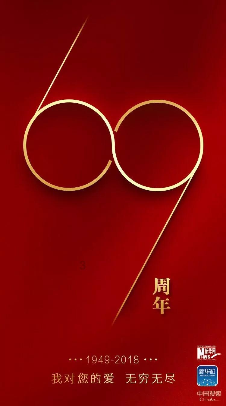 玩撞三国