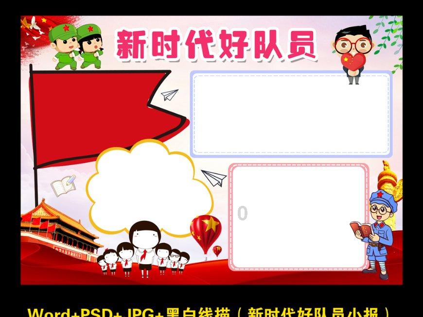 逗小猴开心系列168