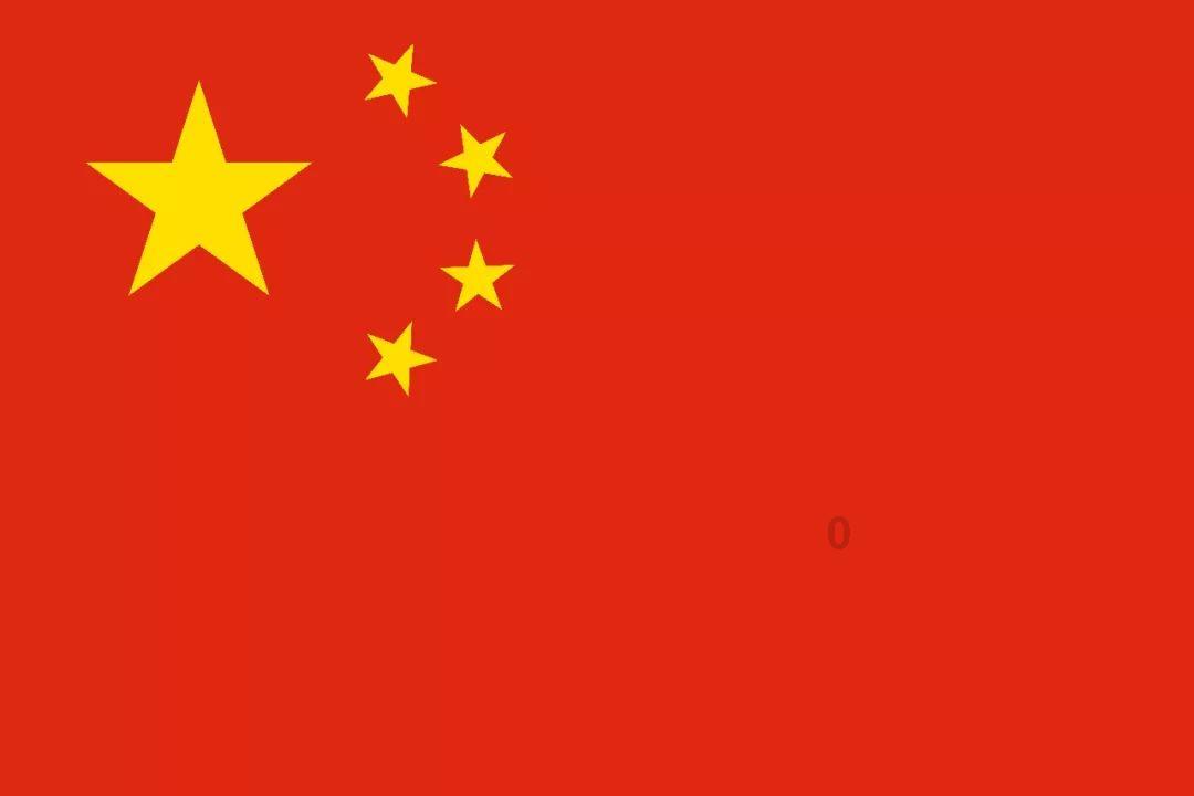 老山羊救援