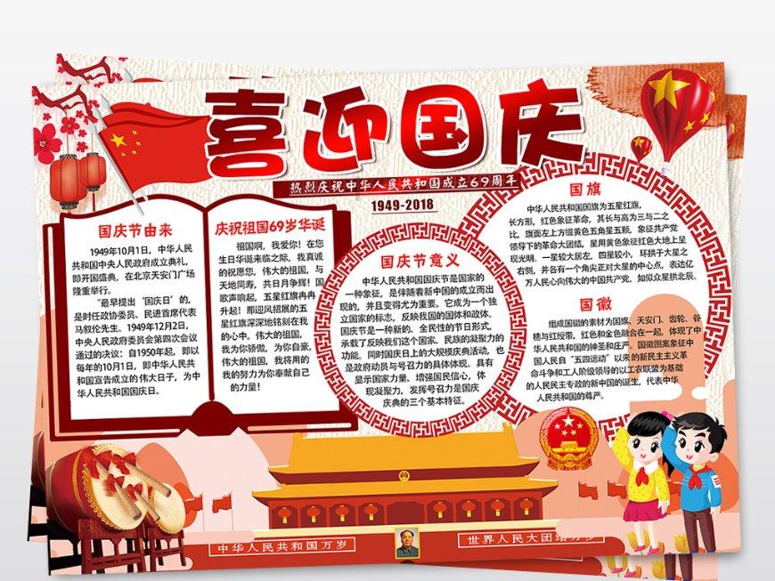 逗小猴开心系列212
