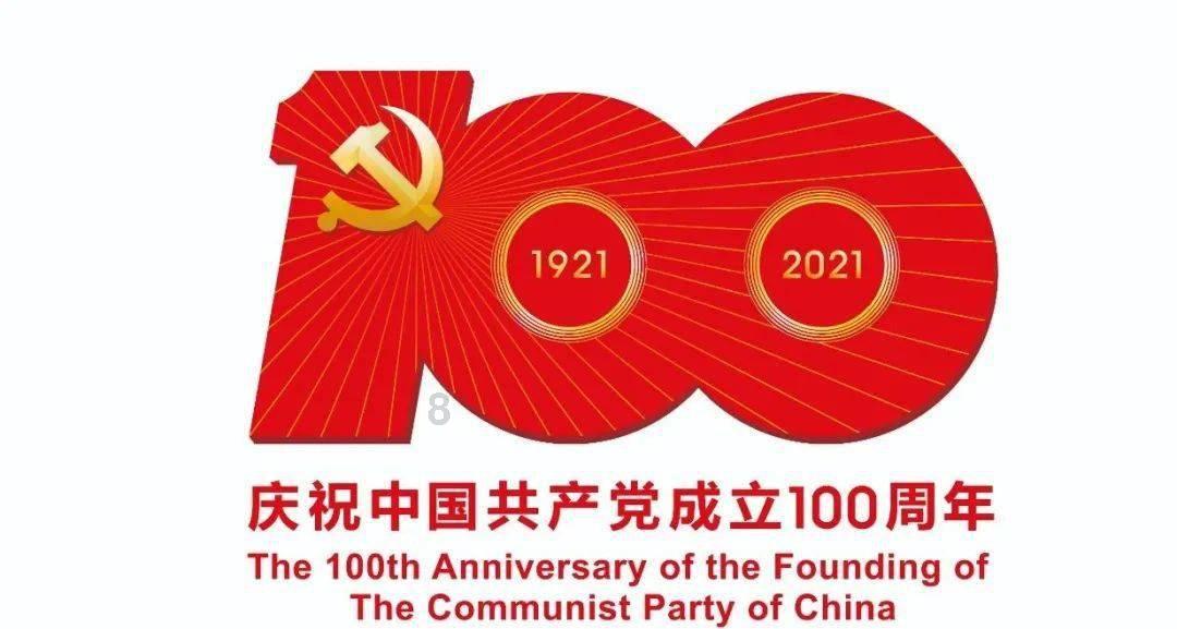 发现之旅