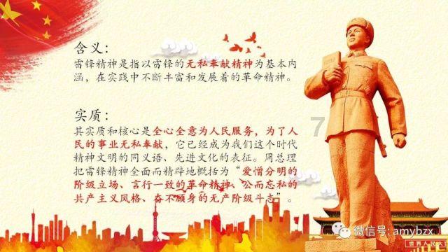 大学生有必要谈恋爱吗？游戏画面