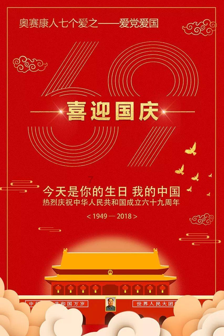 劲舞团