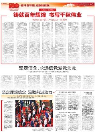 读书种子方孝孺：人称小韩愈，师从名儒宋濂，殉大道被朱棣灭全族