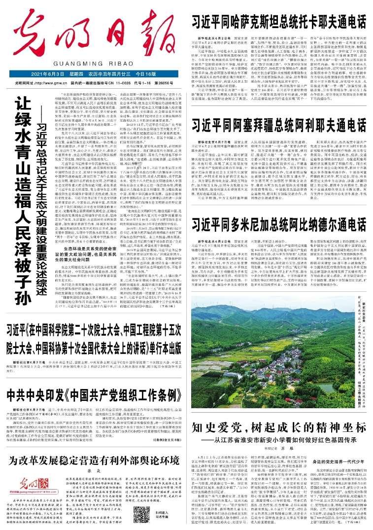 南平消防深入开展消防安全宣传活动