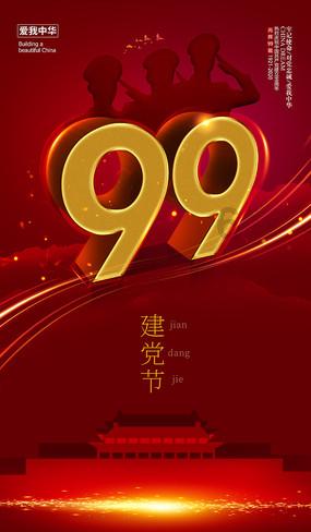 美媒预测拜登获306张选举人票赢得大选游戏画面