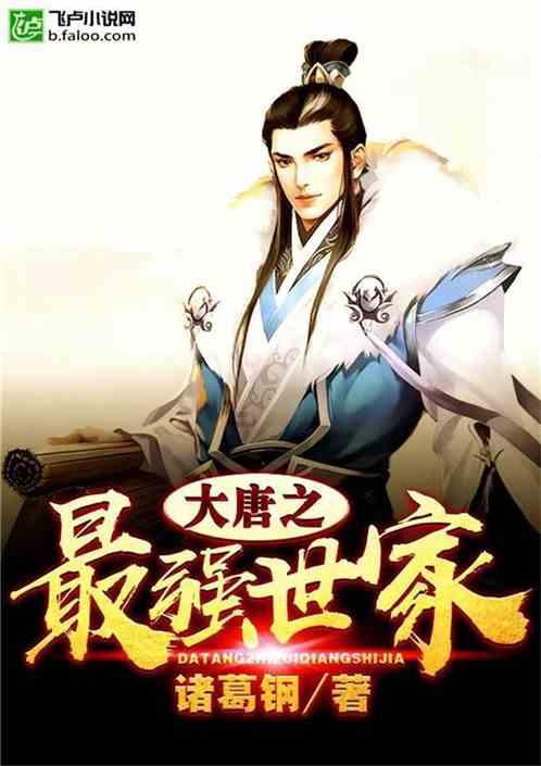 新仙剑奇侠传