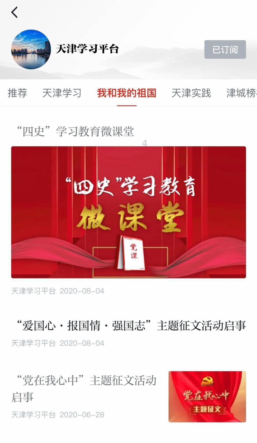 维京人之战