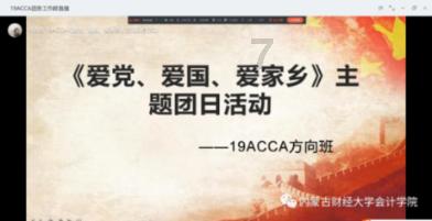 古代鲁班尺过河是什么意思？游戏画面
