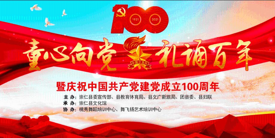 大型营救
