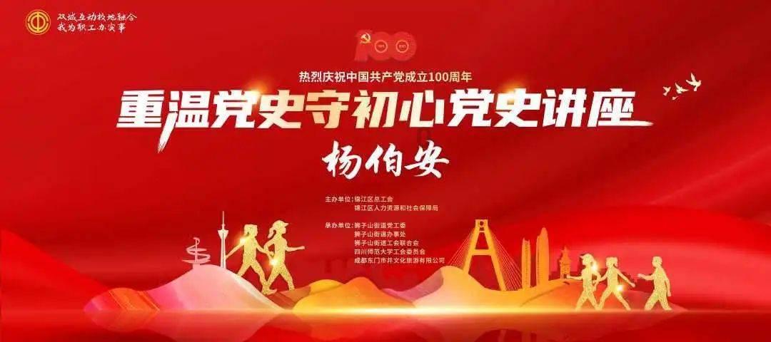 五彩蛇大作战
