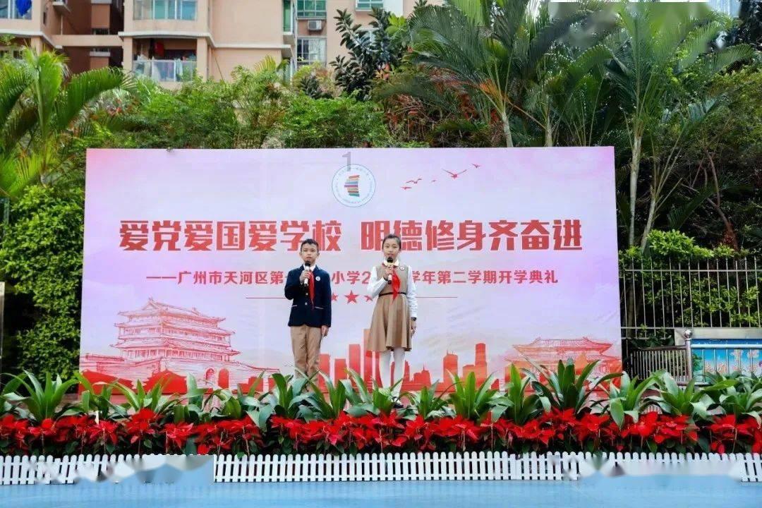 重返战场