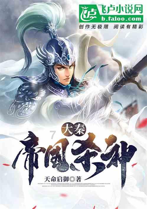 召唤神龙万宁版祖龙