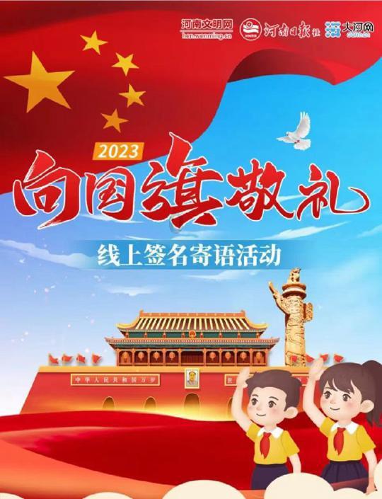神秘图腾