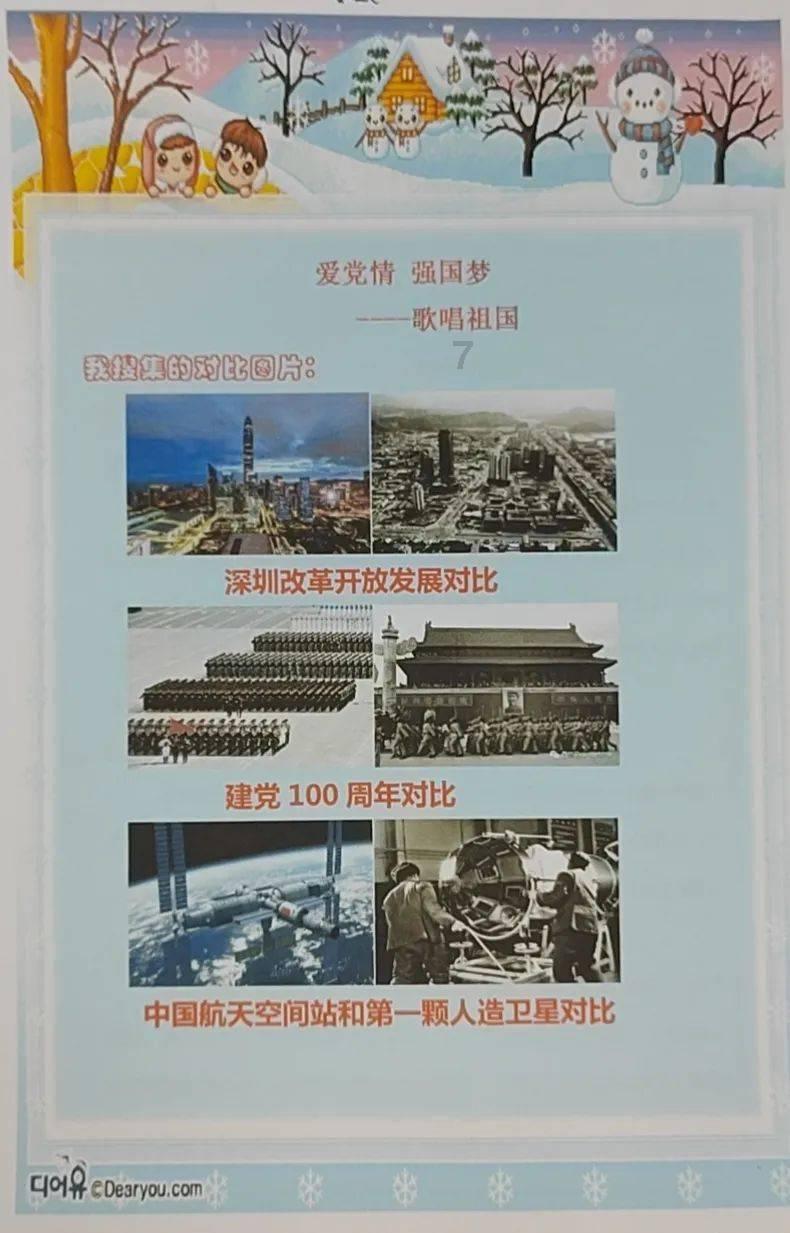 俄罗斯太平洋舰队战舰编队在中国东海举行防空演习