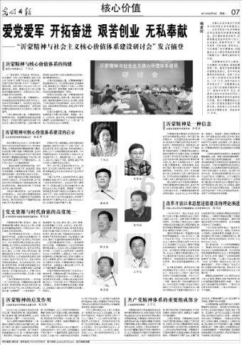点燃的炸弹人
