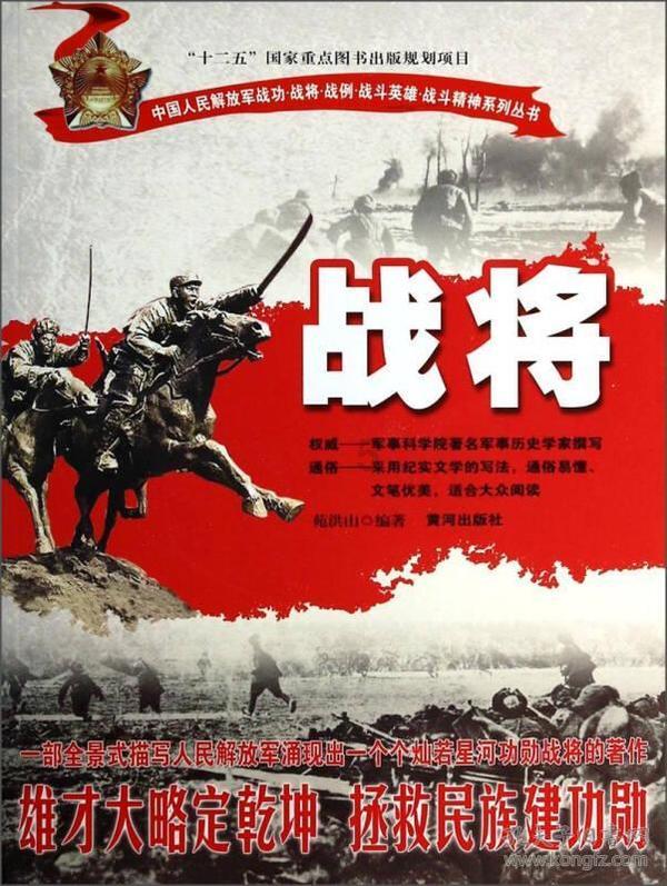 小孔雀逃脱