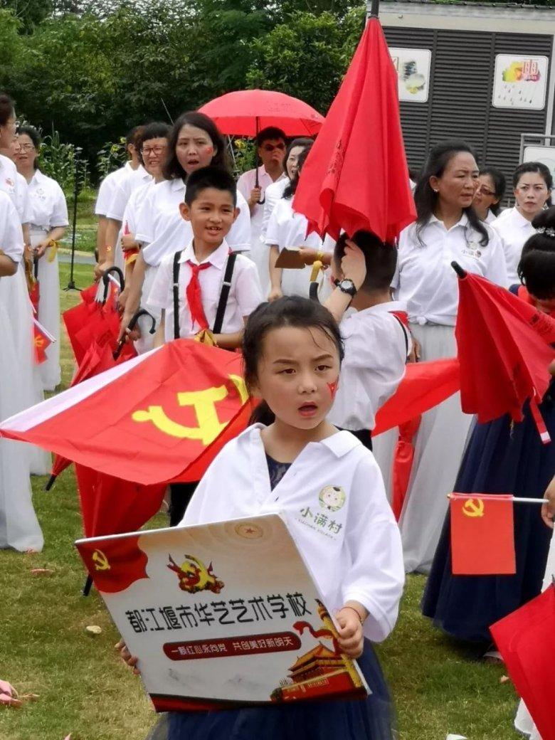 救援青龙