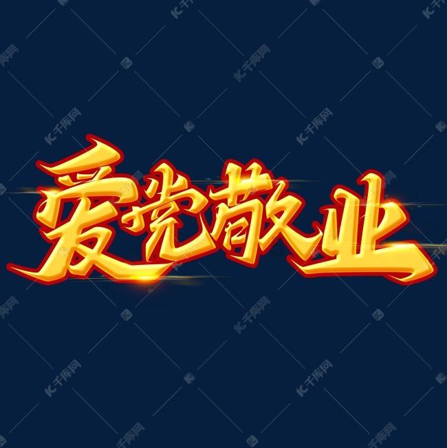 寻找海盗帽的男孩