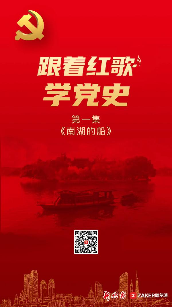 召唤神龙万宁版祖龙