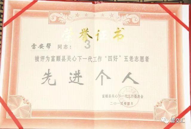 玖玖环保小达人