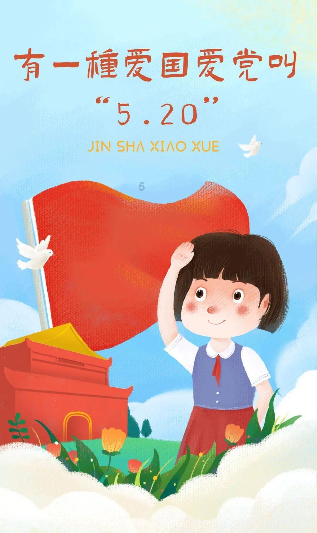 浙江省海盐县发布低温橙色预警