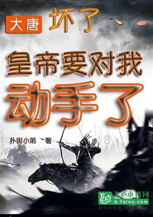 古龙群侠传