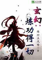 燃烧吧大脑免广告最新版