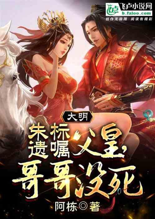 痛心！男子被飞机碾轧身亡