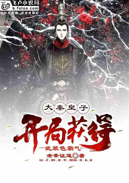 鬼吹灯之牧野诡事H5