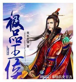 影子忍者传说
