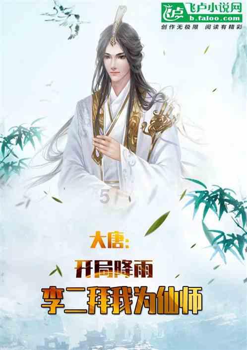 未知的原因