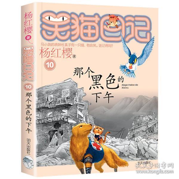 男生介意自己的女朋友前任很多么？游戏画面
