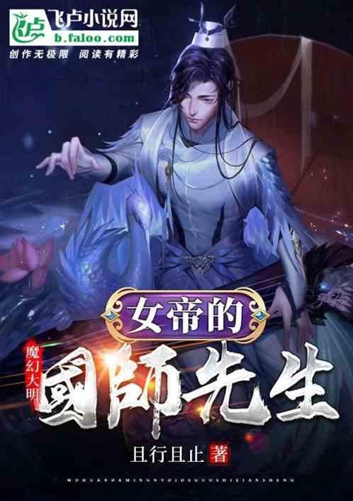 怪物大拼图