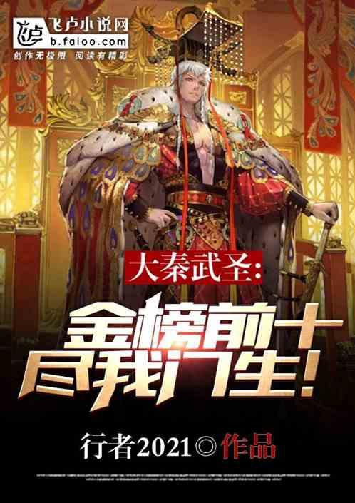 美式橄榄球大赛