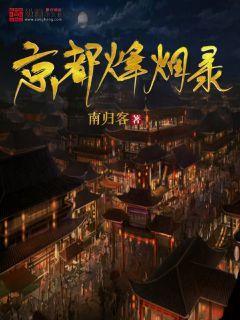 七夕情人节送什么好游戏画面
