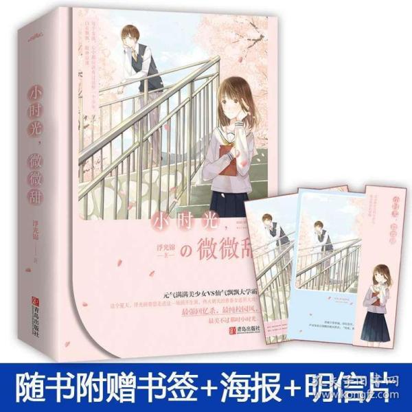 痘痘最好不要挤，否则容易感染留疤，那么长痘之后应该怎么办？游戏画面