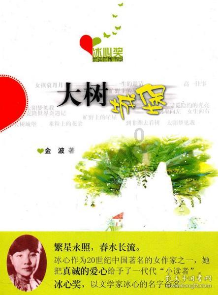 对方把我拉黑怎么报警？游戏画面