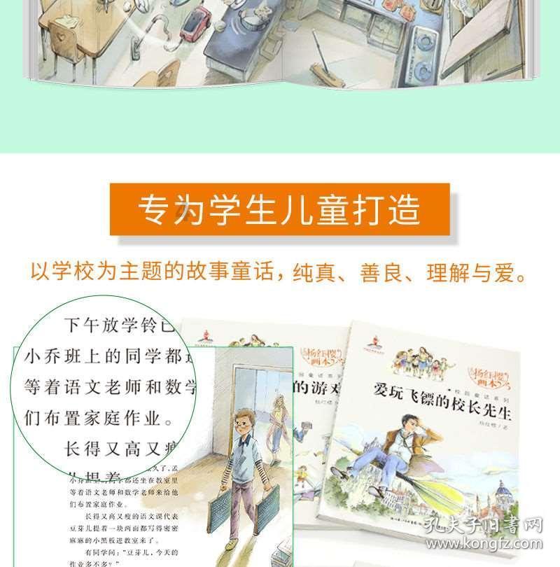 崂山绿茶是熟茶吗？游戏画面