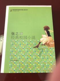 动物帮帮忙保卫家园