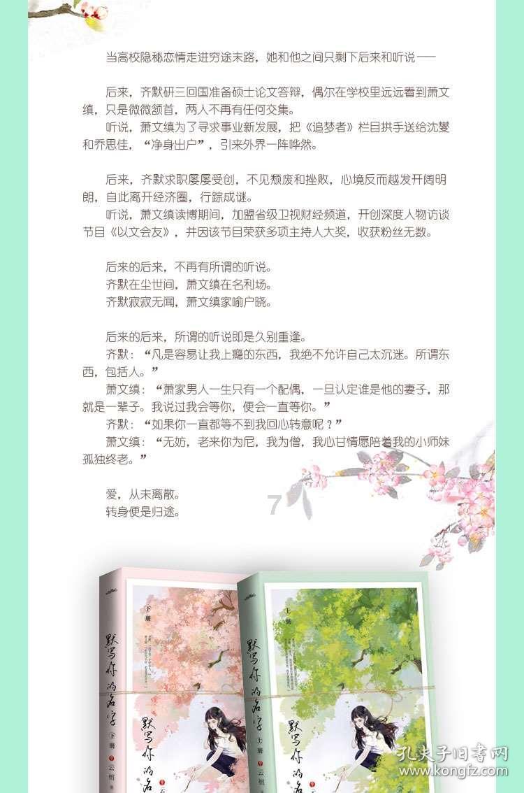 要把高梯度磁选机做到全世界最好——记“国家卓越工程师”熊大和