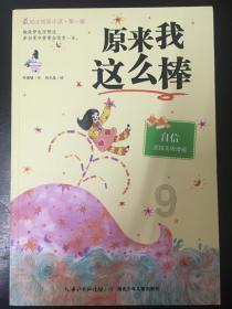 勇者大冒险