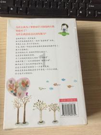 这女的面相怎么样呢？看起来多大年纪了游戏画面