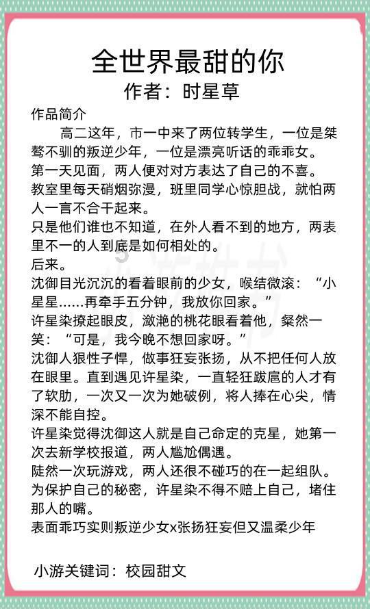 逃出重围第一章